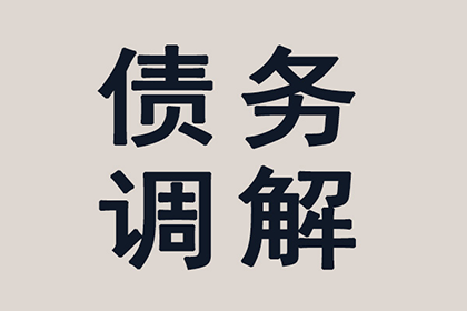 从“收账新手”到“催收专家”的进阶之路